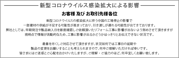 浴室リフォーム事例一覧